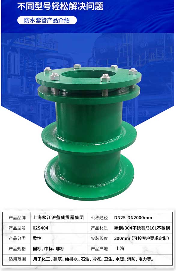 ���Է�ˮ�׹ܮa(ch��n)Ʒ��B